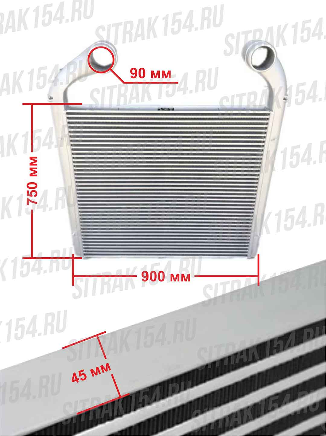Interkuler-MS13-HOWO-T5G-SITRAK-910x1000mm-549925-WG9925530137