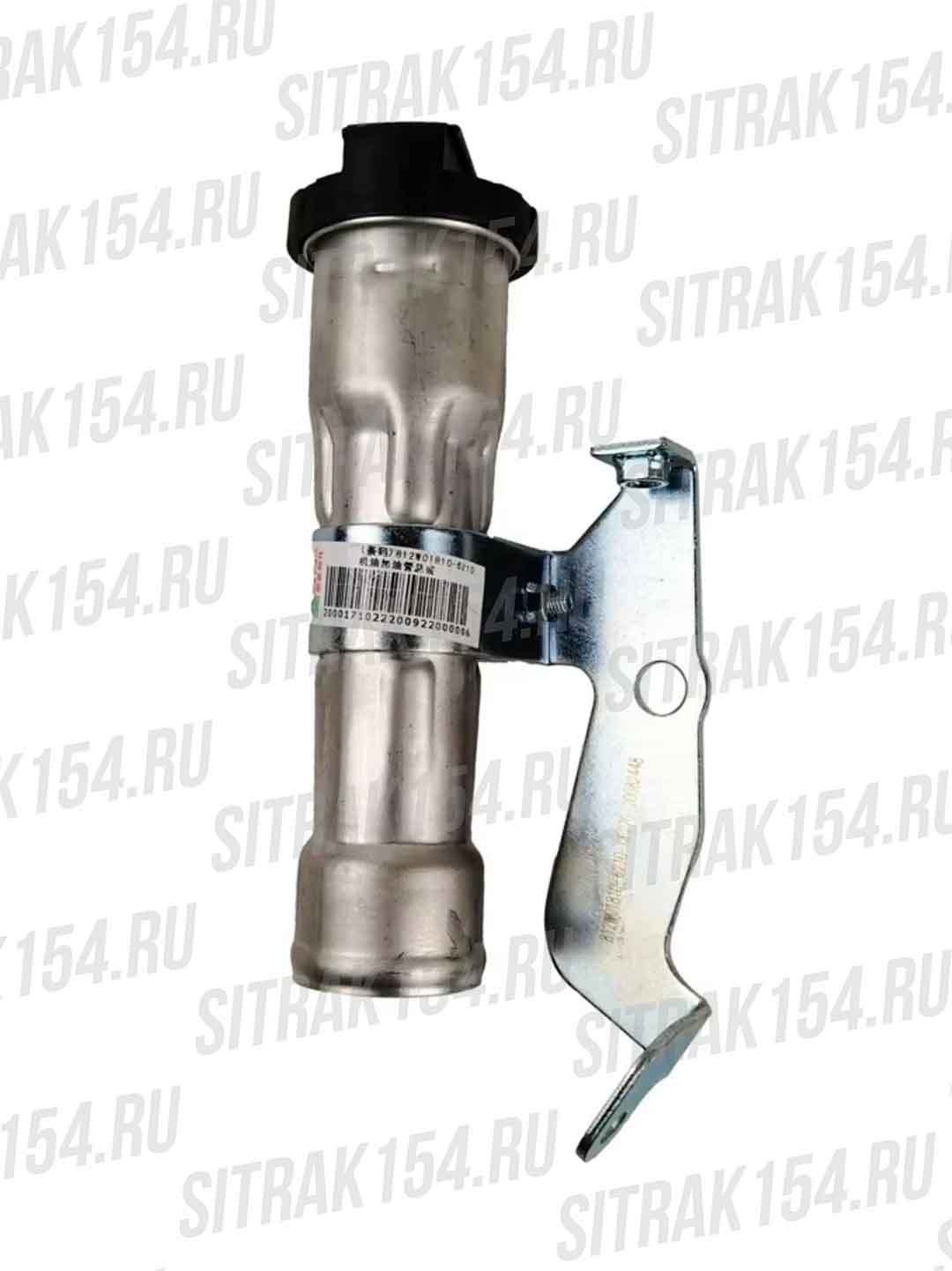 Труба маслозаливной горловины c крышкой SINOTRUK MC11/MC13 (541810) 812W01810-6210
