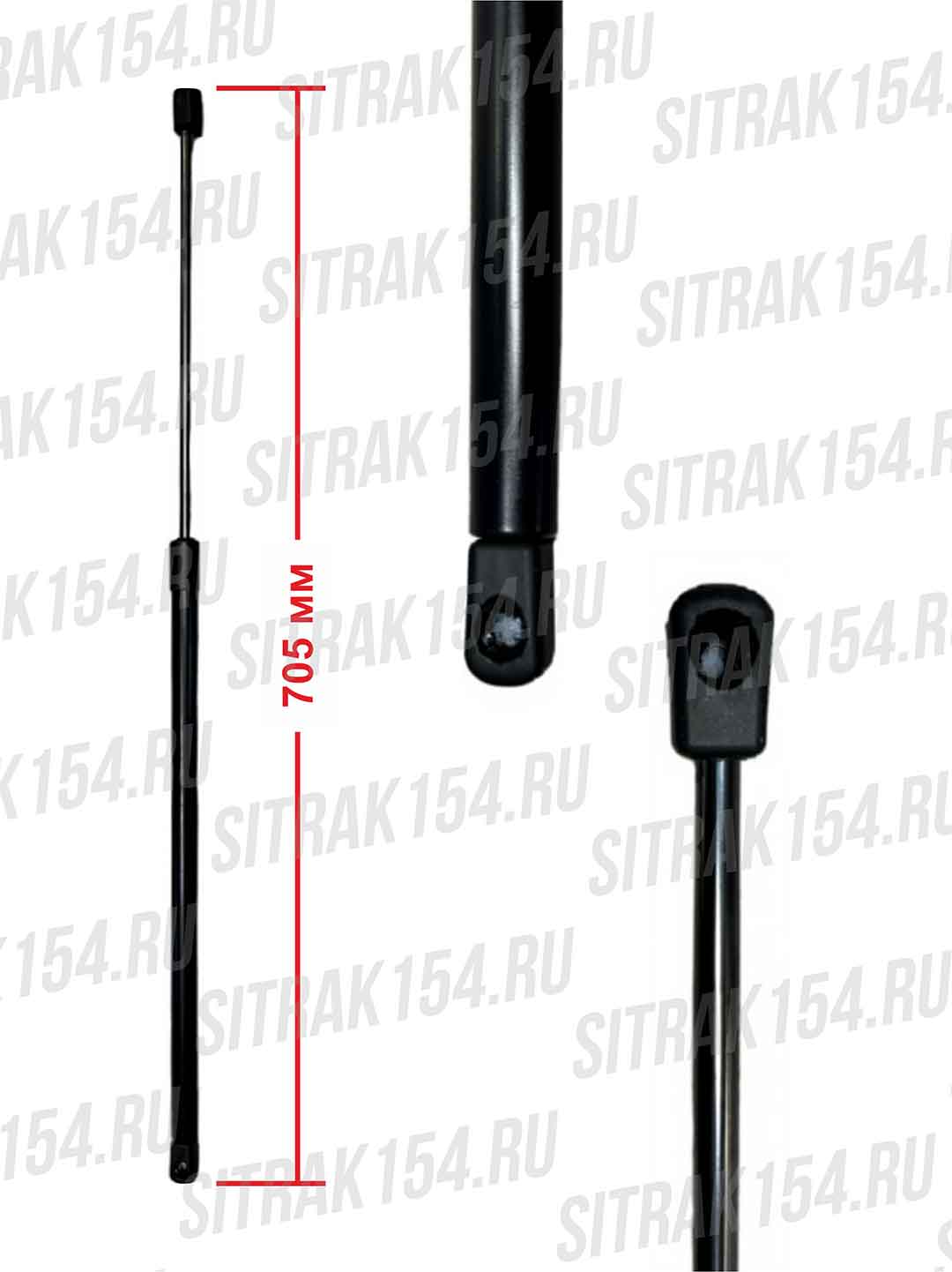 Stojka-kapota-HOWO-T5G-SITRAK-C7H-Createk-810W61140-0016-CK3710