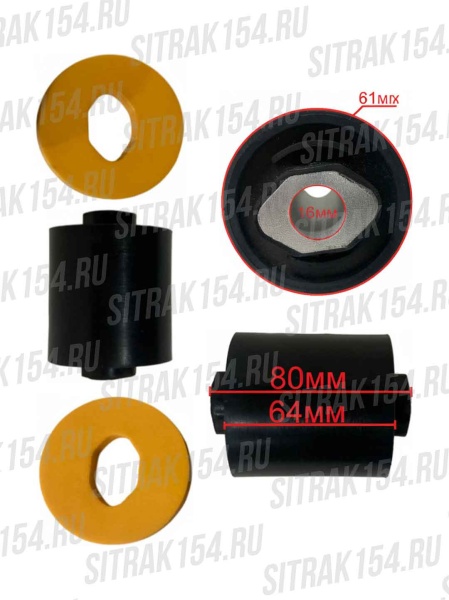 Sajlenblok-torsiona-kabiny-Sitrak-T5G-546210-850-96210-0019