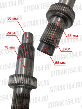 Val-vhodnoj-reduktora-srednego-mosta-MCP16-HOWO-T5G-C7H-712-35611-0019-24585