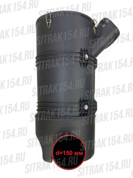 Картер фильтра воздушного HOWO T5G/C7H (под PU2747) (548420) 711W08400-6120