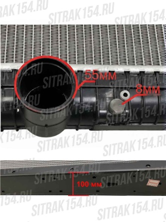 Радиатор охлаждения HOWO WG9725530120 (14226) в Волгограде