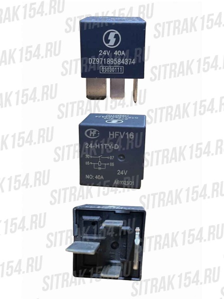 Реле 4 контактное SHAANXI X6000 (29660) DZ97189584374