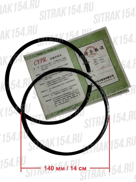 SITRAK154-Кольца-поршневые-WD615-WD618-WP10-HUATAI-VG1560030040-(на-один-поршень)-01