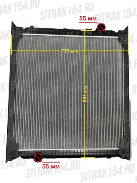 Радиатор охлаждения HOWO WG9725530120 (14226) в Волгограде